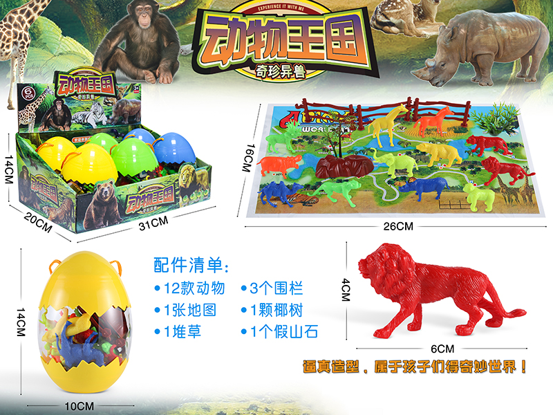 Dinosaur Set Egg Packing 6pcs