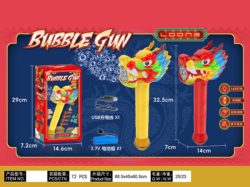 10 Hole Loongs Bubble Stick