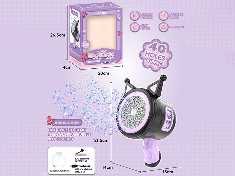 40 Hole Kuromi Electric Bubble Gun