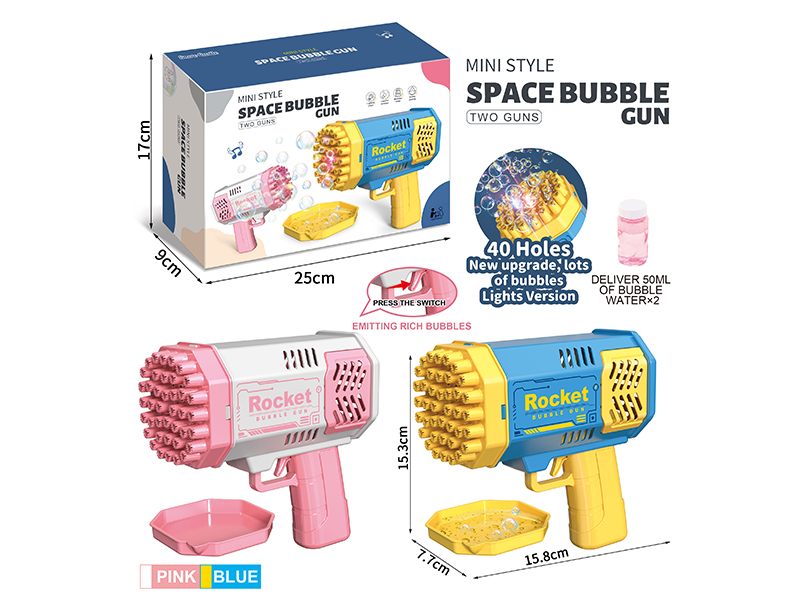 40 Holes Space Bubble Guns(Two Guns)