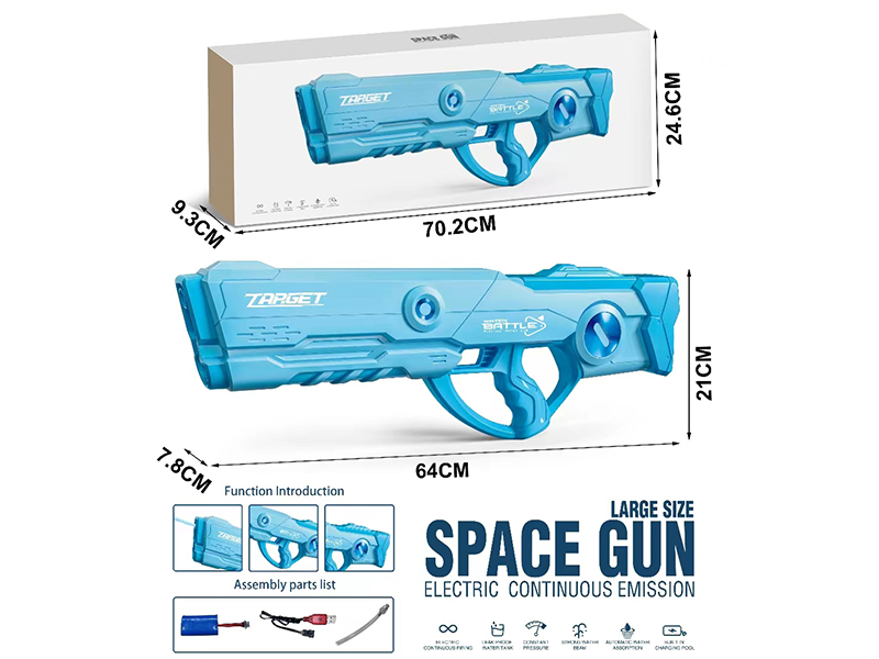 Adult Version Electric Water Gun(With Lithium Battery, USB Cable)