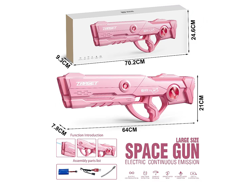 Adult Version Electric Water Gun(With Lithium Battery, USB Cable)