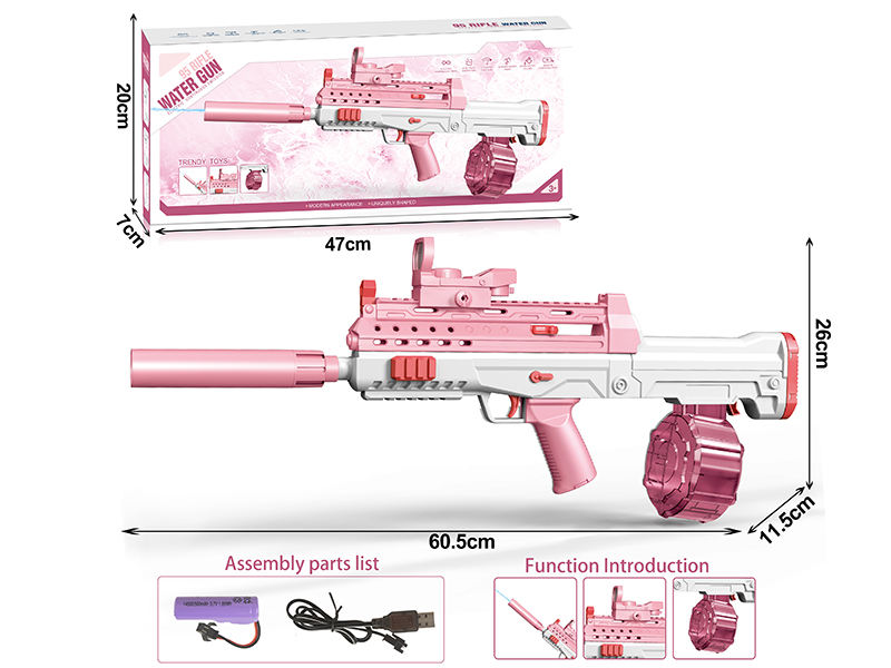Full Automatic Continuous Emission Electric 95 Rifle Water Gun(With Lithium Battery, USB Cable, 1 Drum Magazine)