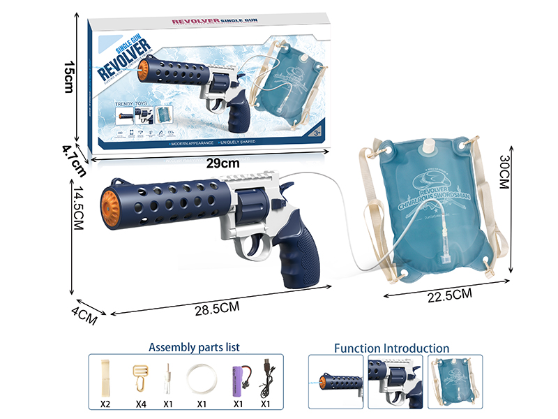 Single Gun Revolver Full Automatic Continuous Emission Electric Backpack Water Gun(With Lithium Battery, USB Cable, 1 Backpack)