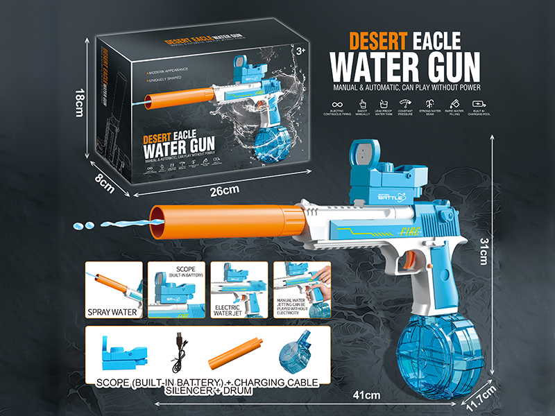 Desert Eagle Electric Water Gun(Built-In Lithium Battery, USB Cable, 1 Drum Magazine, 1 Silencer)