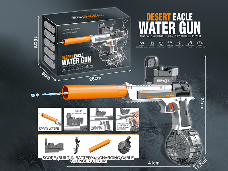 Desert Eagle Electric Water Gun(Built-In Lithium Battery, USB Cable, 1 Drum Magazine, 1 Silencer)