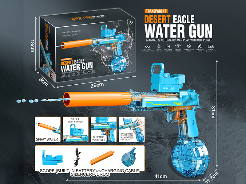 Transparent Desert Eagle Electric Water Gun(Built-In Lithium Battery, USB Cable, 1 Drum Magazine, 1 Silencer)