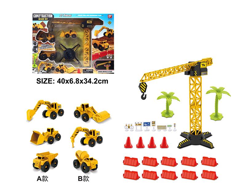 Slide Engineering Trucks Crane Tower Set