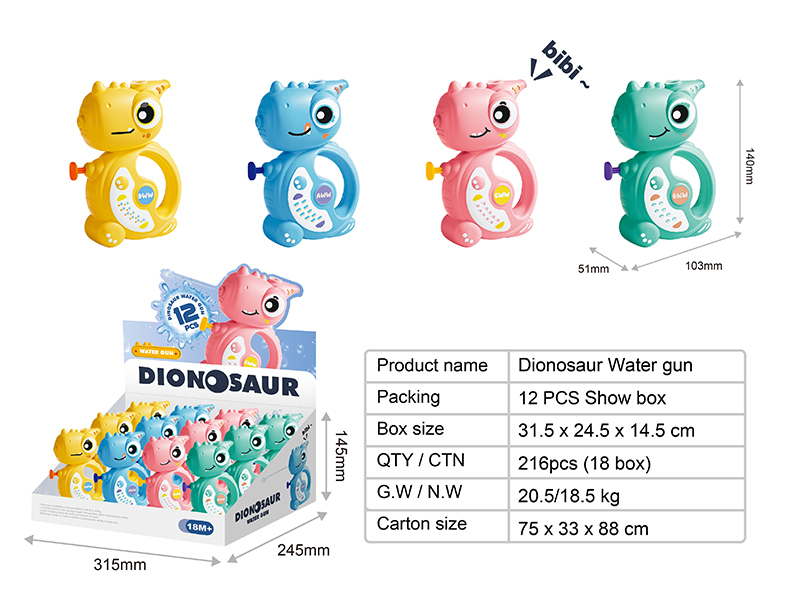 Dinosaur Whistle Water Gun 12pcs