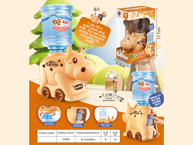 Cattle Water Dispenser Toy