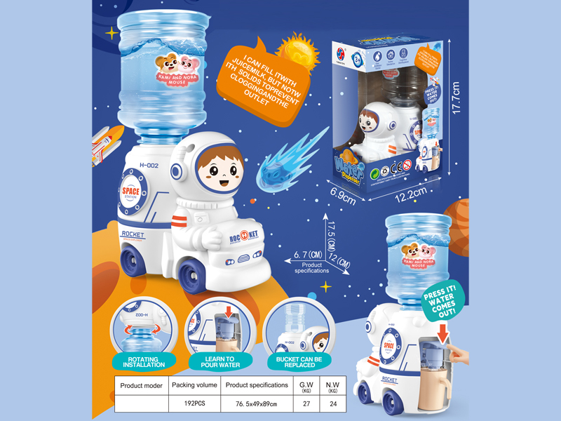 Astronauts Water Dispenser Toy