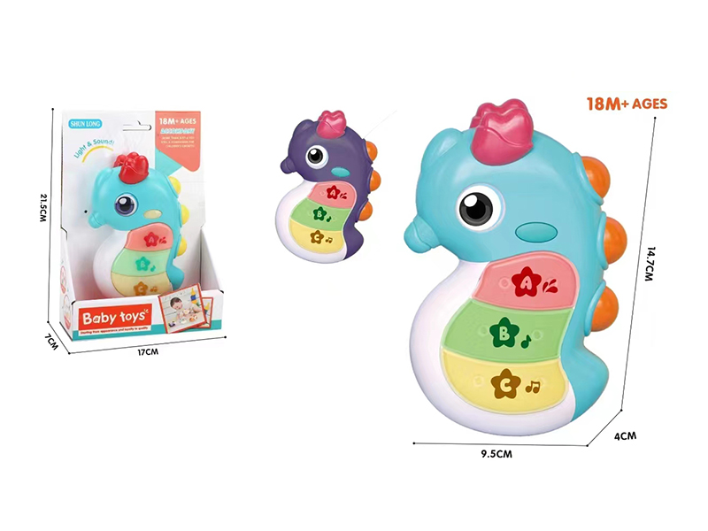Music Seahorse Baby Toy