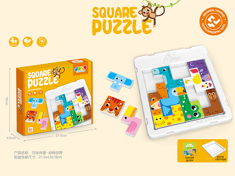 Square Puzzle - Animal World