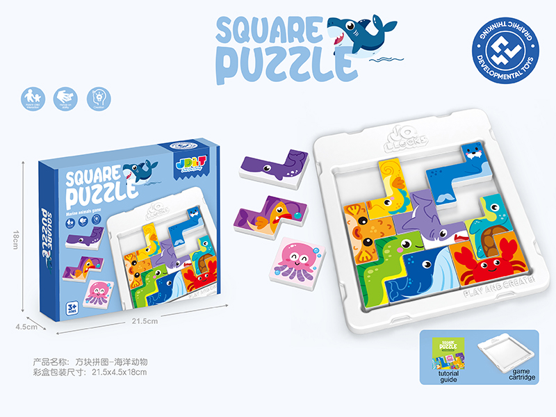 Square Puzzle - Marine Animals