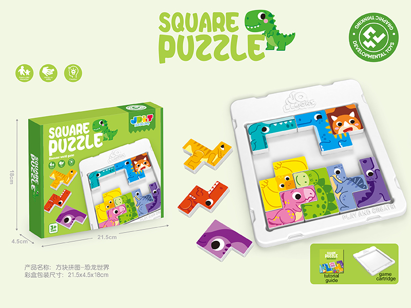 Square Puzzle - Dinosaur World