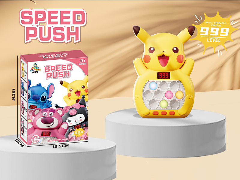Pikachu Speed Push Game Machine(LCD Version)