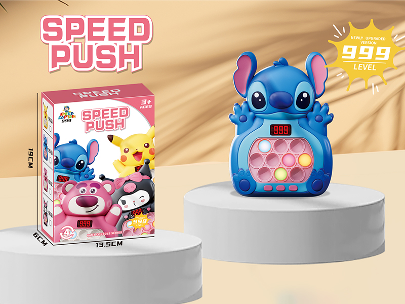 Stitch Speed Push Game Machine(LCD Version)
