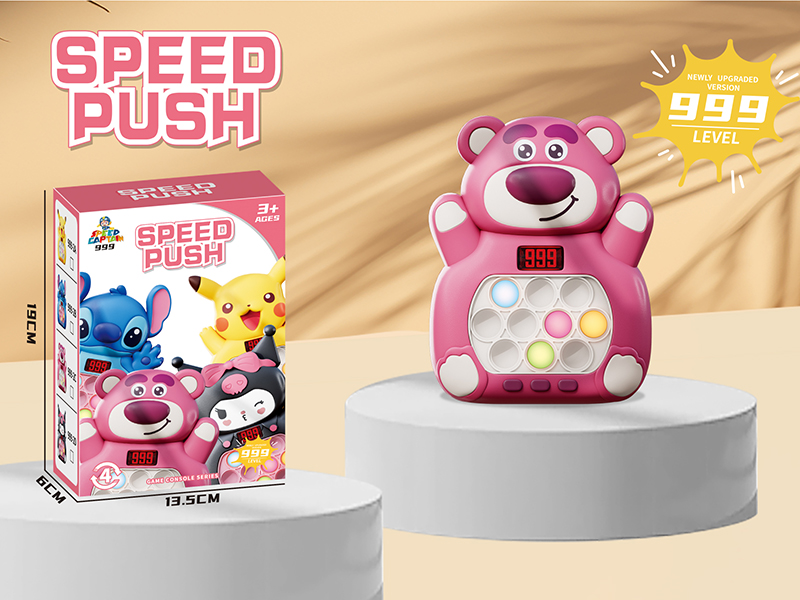 Strawberry Bear Speed Push Game Machine(LCD Version)