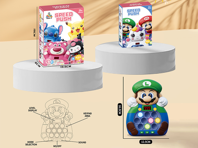 Green Mario Speed Push Game Machine(LCD Version)