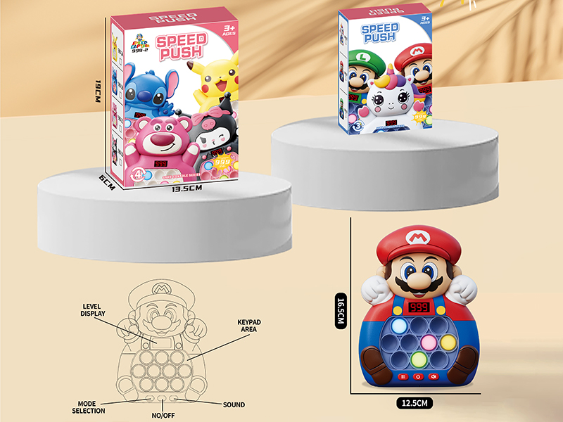 Red Mario Speed Push Game Machine(LCD Version)