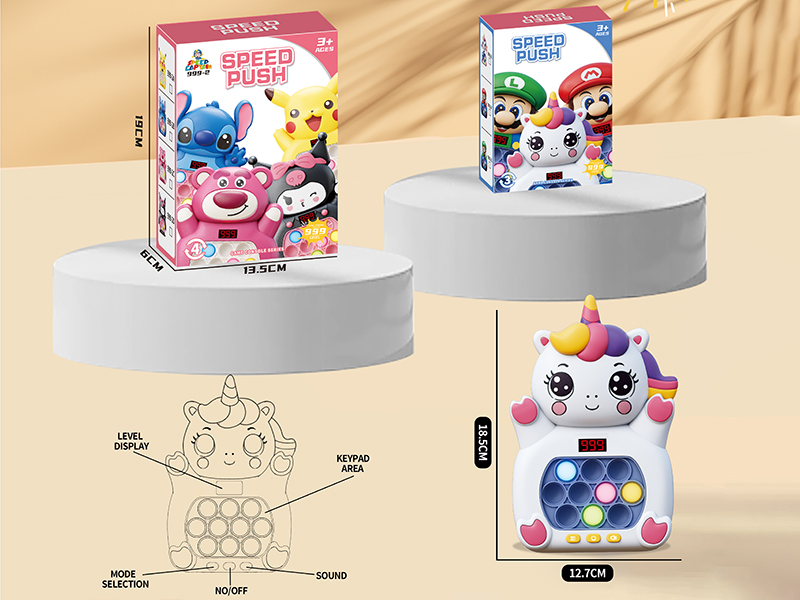 Unicorn Speed Push Game Machine(LCD Version)