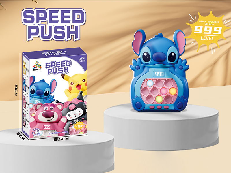 Stitch Speed Push Game Machine