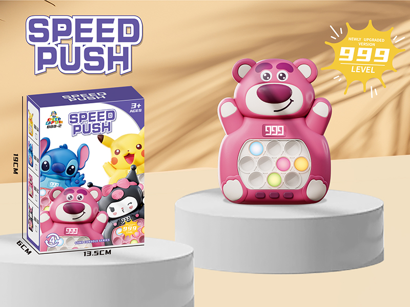 Strawberry Bear Speed Push Game Machine