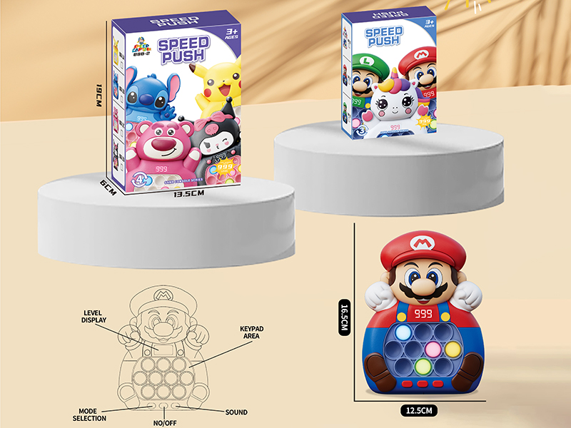 Red Mario Speed Push Game Machine