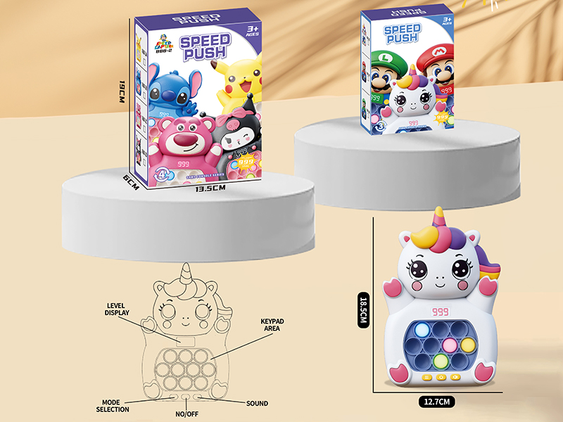 Unicorn Speed Push Game Machine
