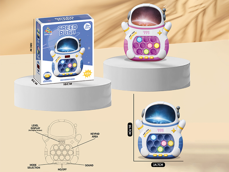 Astronaut Speed Push Game Machine