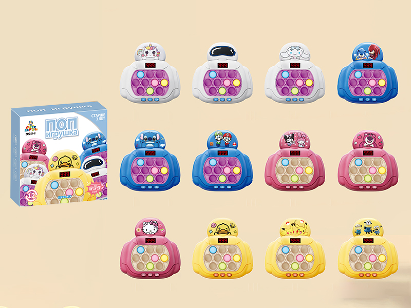 Speed Push Game Machine(LCD Version)Russian