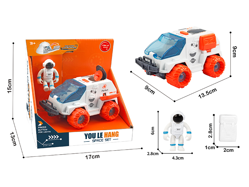 Space Toy Set