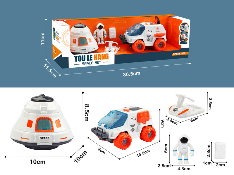 Return Capsule+Space Motorcycle+Space Vehicle