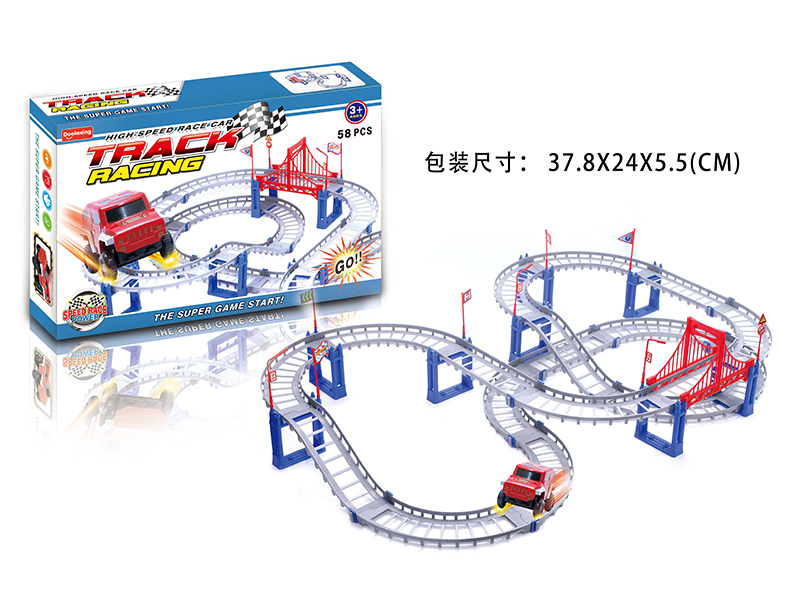 B/O Race Car DIY Track Set 58pcs