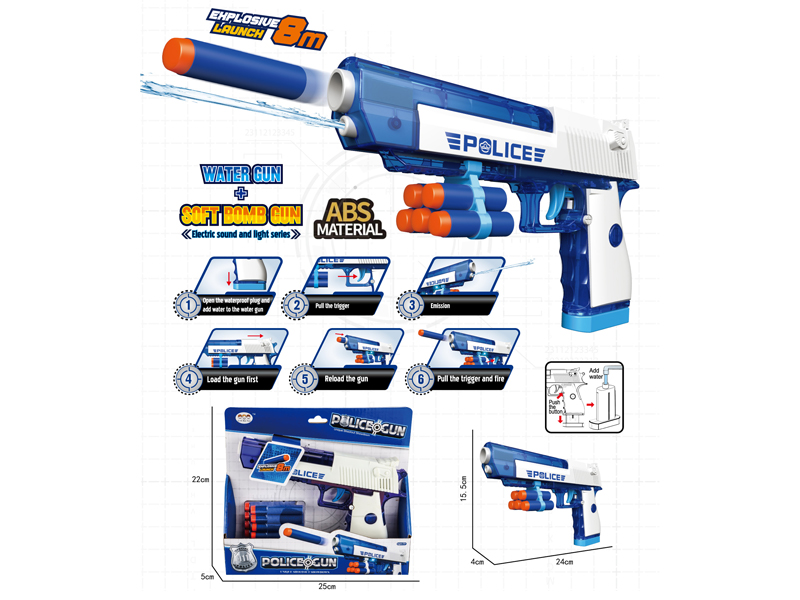 Manual Sand Eagle Police Soft Bullet Gun+Water Gun
