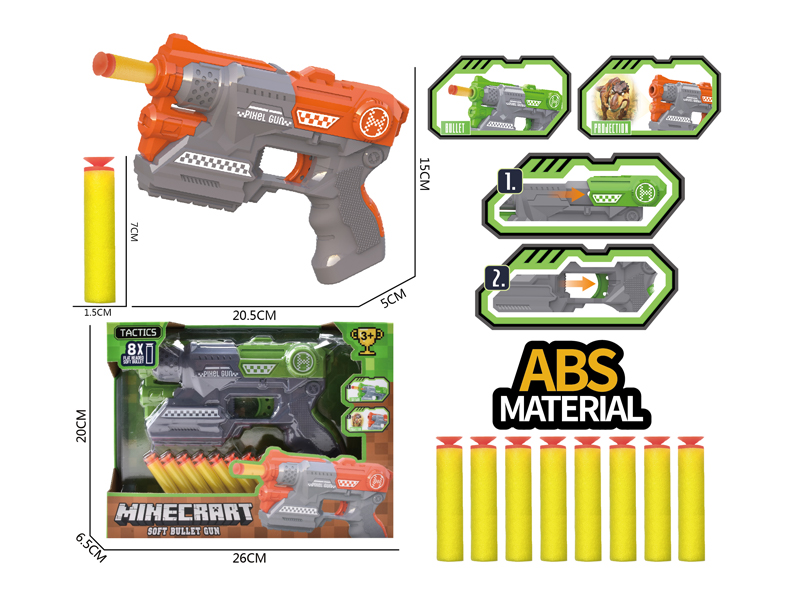 My World Soft Bullet Gun