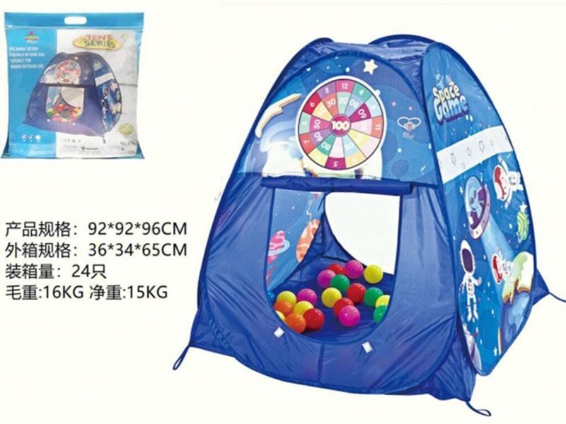 Children's Tent