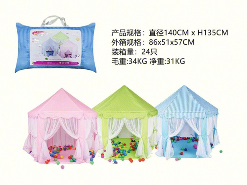 Princess Tent