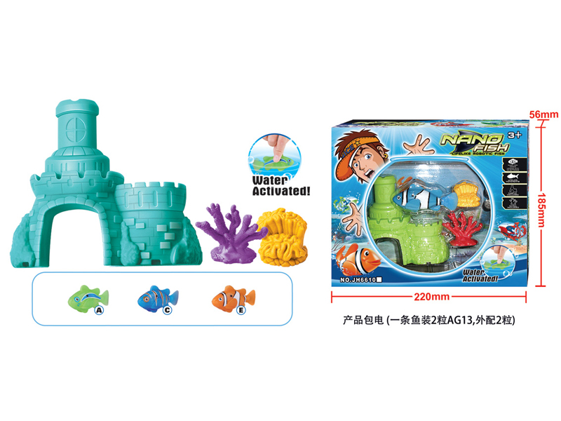 B/O Fish Toy Set