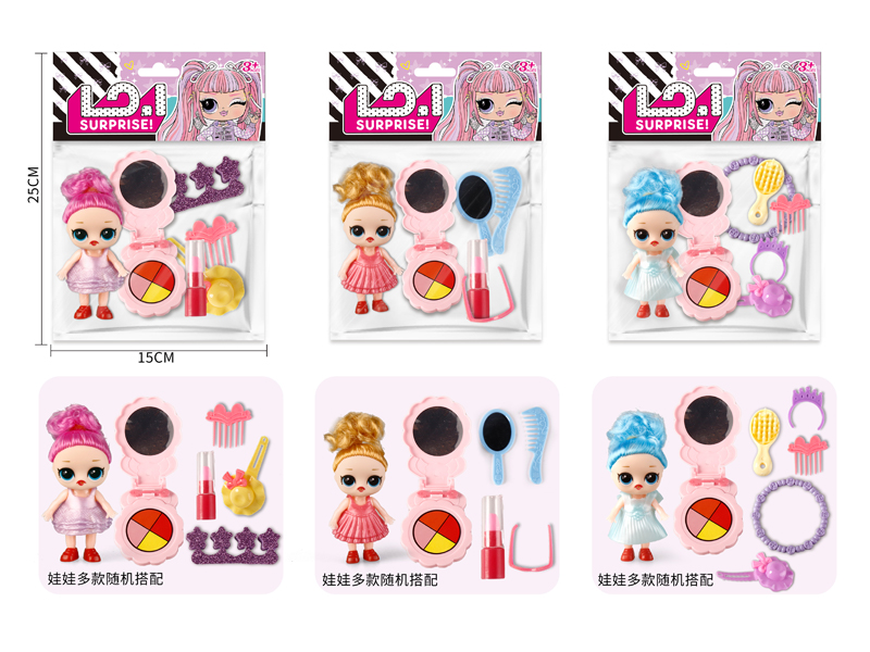 Cosmetics+Surprise Doll