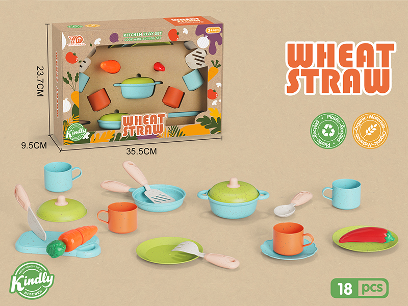 Kitchen Play Set(Wheat-Straw Materials)