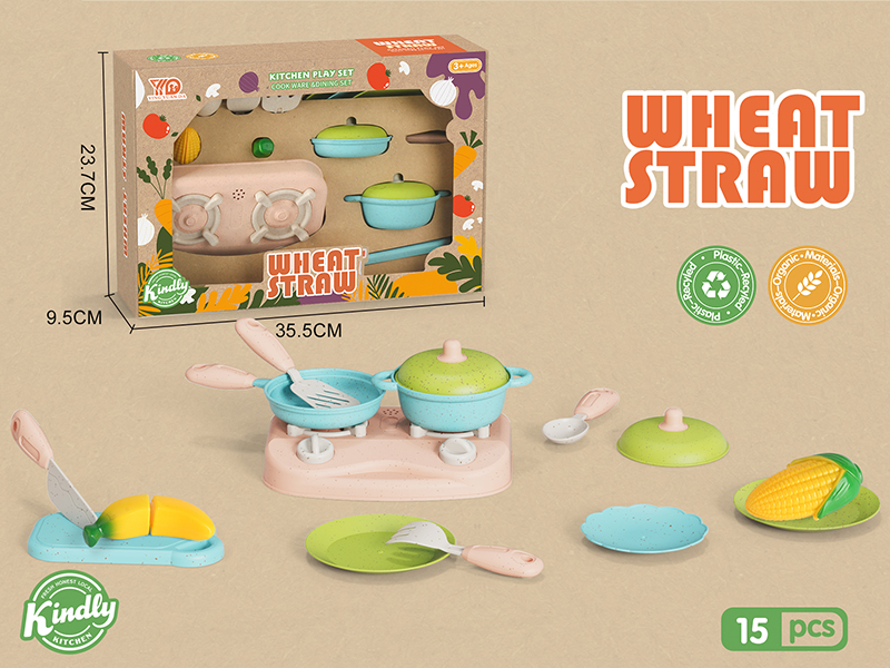 Kitchen Play Set(Wheat-Straw Materials)