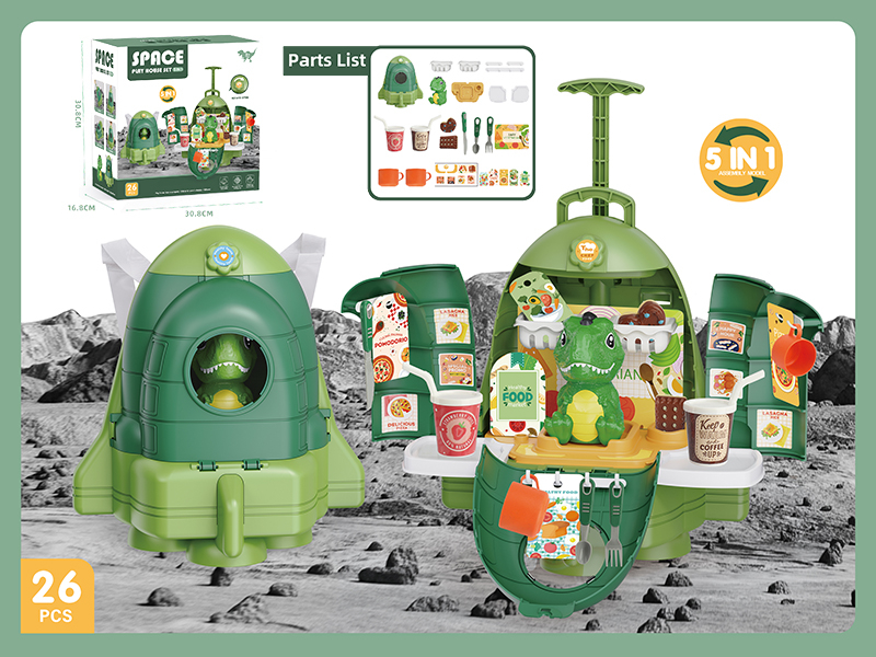 Space Dinosaur Backpack Food Set 26pcs