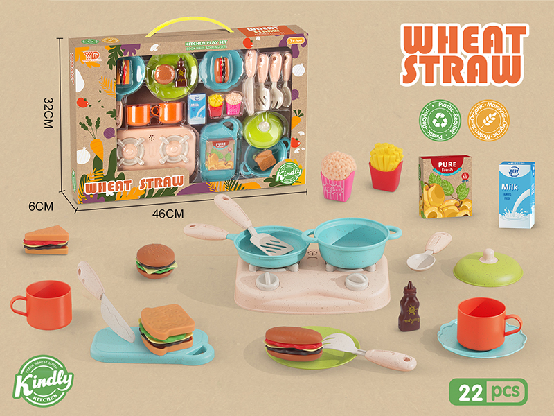 Kitchen Play Set(Wheat-Straw Materials)