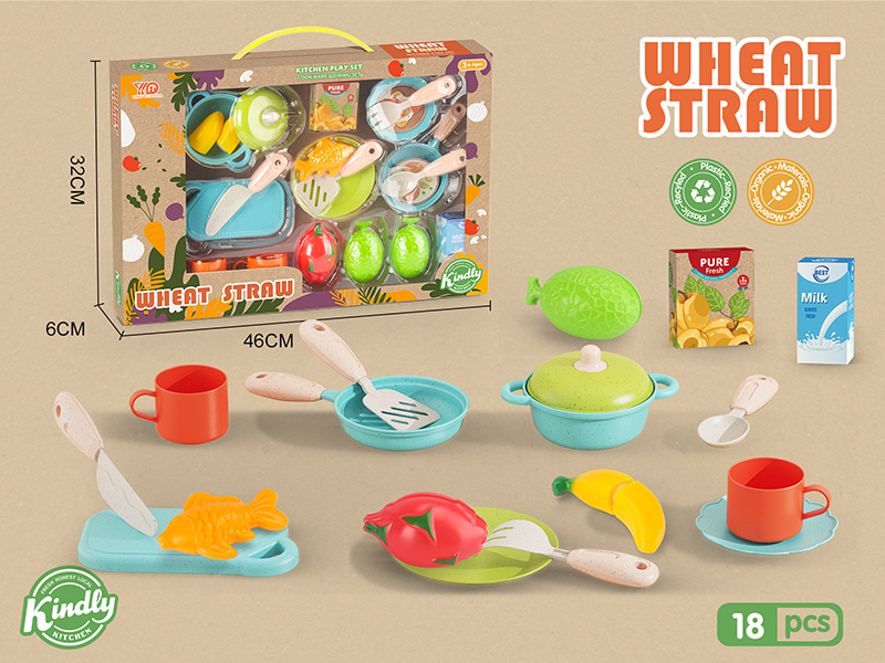 Kitchen Play Set(Wheat-Straw Materials)