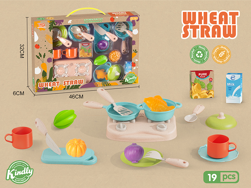 Kitchen Play Set(Wheat-Straw Materials)