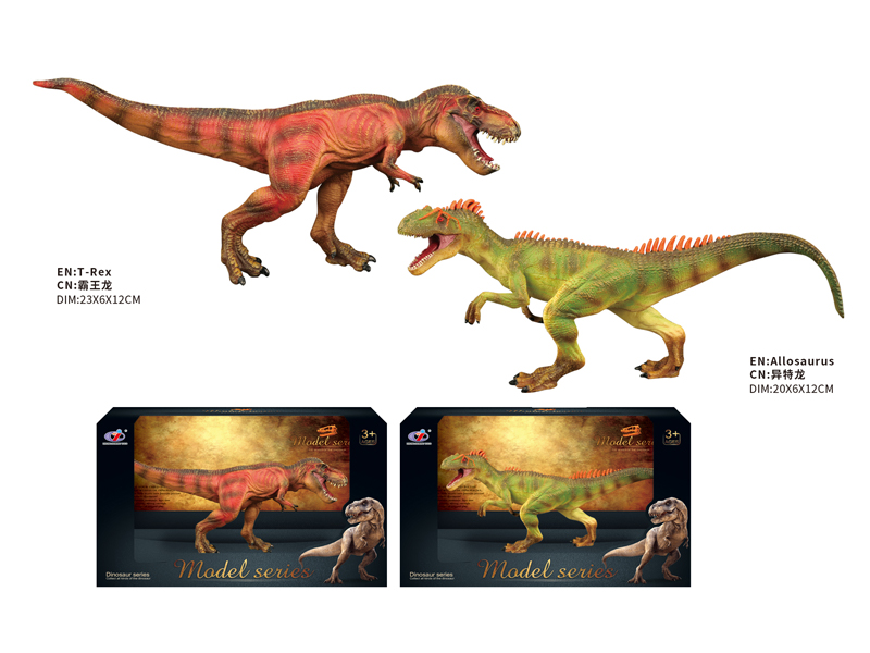 Simulated Dinosaur Set