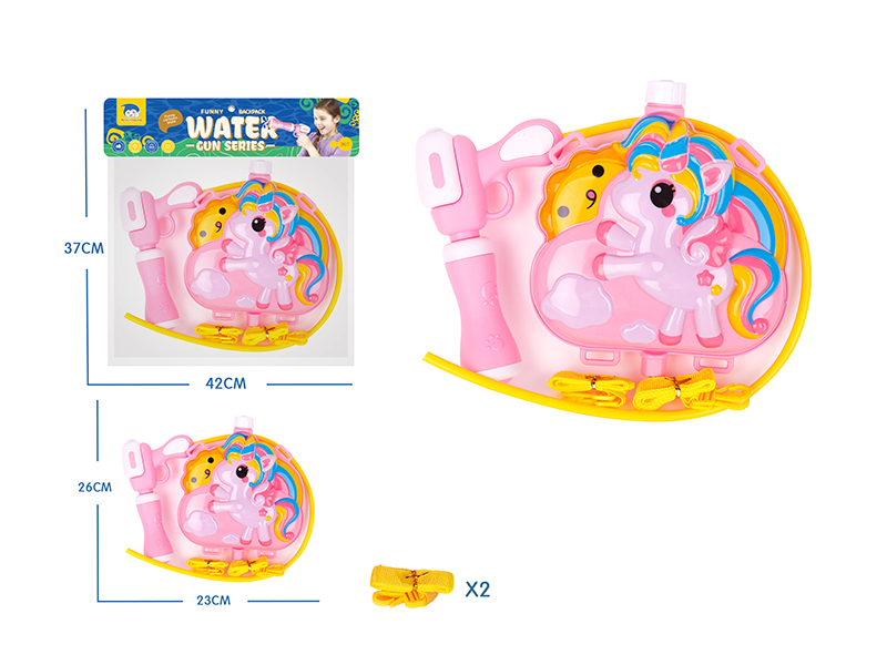 Pony Backpack Water Gun