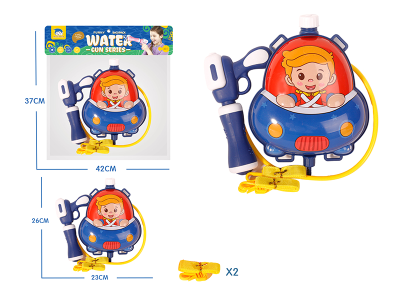 Boy Backpack Water Gun
