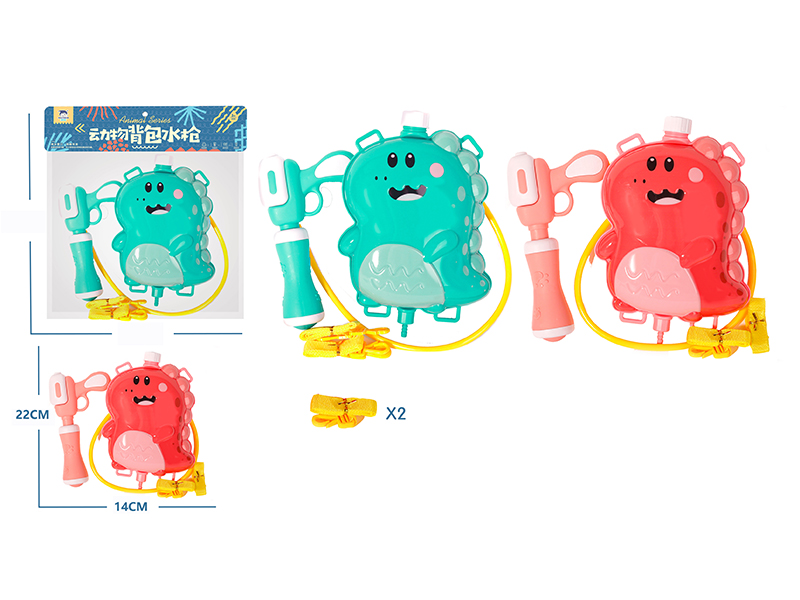 Dinosaur Backpack Water Gun